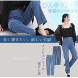 ひんやり接触冷感 選べる2丈 ソフトタッチデニムパンツ | A Happy Marilyn | 詳細画像4