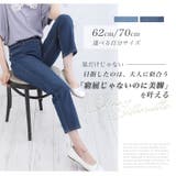ひんやり接触冷感 選べる2丈 ソフトタッチデニムパンツ | A Happy Marilyn | 詳細画像6