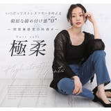 ひんやり接触冷感 選べる2丈 ソフトタッチデニムパンツ | A Happy Marilyn | 詳細画像7