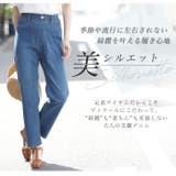 ひんやり接触冷感 選べる2丈 ソフトタッチデニムパンツ | A Happy Marilyn | 詳細画像8