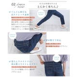 ひんやり接触冷感 選べる2丈 ソフトタッチデニムパンツ | A Happy Marilyn | 詳細画像10