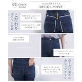 ひんやり接触冷感 選べる2丈 ソフトタッチデニムパンツ | A Happy Marilyn | 詳細画像11