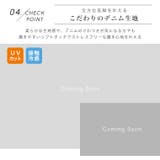 ひんやり接触冷感 選べる2丈 ソフトタッチデニムパンツ | A Happy Marilyn | 詳細画像12