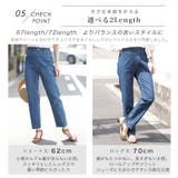 ひんやり接触冷感 選べる2丈 ソフトタッチデニムパンツ | A Happy Marilyn | 詳細画像13