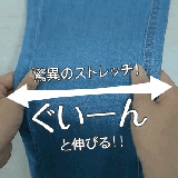 軽のび!! デニム レギンスパンツ | A Happy Marilyn | 詳細画像7