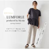 LUMFORLEproducedbyMy:nia ちょいゆる 麻混パンツ | A Happy Marilyn | 詳細画像4