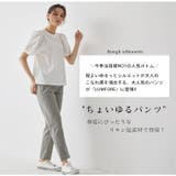 LUMFORLEproducedbyMy:nia ちょいゆる 麻混パンツ | A Happy Marilyn | 詳細画像6