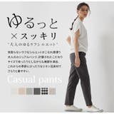 LUMFORLEproducedbyMy:nia ちょいゆる 麻混パンツ | A Happy Marilyn | 詳細画像7