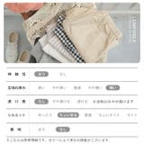 LUMFORLEproducedbyMy:nia ちょいゆる 麻混パンツ | A Happy Marilyn | 詳細画像20