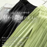 Rin ラメシアー アコーディオンプリーツスカート | A Happy Marilyn | 詳細画像7