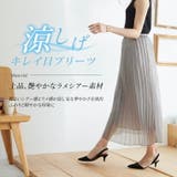 Rin ラメシアー アコーディオンプリーツスカート | A Happy Marilyn | 詳細画像8