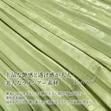 Rin ラメシアー アコーディオンプリーツスカート | A Happy Marilyn | 詳細画像9