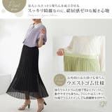 Rin ラメシアー アコーディオンプリーツスカート | A Happy Marilyn | 詳細画像11