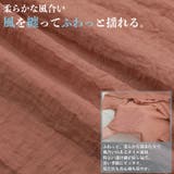 七分袖 カフタン チュニック | A Happy Marilyn | 詳細画像4