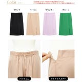 Rin ダブルクロス ペンシルスカート | A Happy Marilyn | 詳細画像2