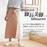 Rin ダブルクロス ペンシルスカート | A Happy Marilyn | 詳細画像8