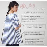LUMFORLEproducedbyMy:nia 綿100％ ボーダーチュニック | A Happy Marilyn | 詳細画像5 