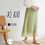 Rin ラメシアー アコーディオンプリーツスカート | A Happy Marilyn | 詳細画像1