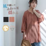 七分袖 カフタン チュニック | A Happy Marilyn | 詳細画像1