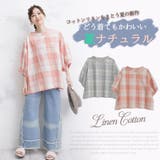 綿麻素材 パッチワーク風 MIX柄 | A Happy Marilyn | 詳細画像3 