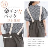 サスペンダー付き ゆる ワイドパンツ | A Happy Marilyn | 詳細画像4