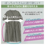 さらりっコットン100% ギャザー シャツワンピース | A Happy Marilyn | 詳細画像8