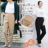 Rin タックイン ストレッチテーパードパンツ | A Happy Marilyn | 詳細画像2