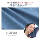 軽のび!! デニム レギンスパンツ | A Happy Marilyn | 詳細画像6