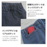 軽のび!! デニム レギンスパンツ | A Happy Marilyn | 詳細画像10