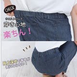 軽のび!! デニム レギンスパンツ | A Happy Marilyn | 詳細画像11