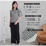 LUMFORLEproducedbyMy:nia ビックカラー カットソー | A Happy Marilyn | 詳細画像5 