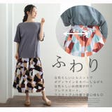 モザイク柄 プリント ロングスカート | A Happy Marilyn | 詳細画像5