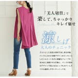 Rin バンドカラー チュニック | A Happy Marilyn | 詳細画像5 