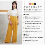 LUMFORLEproducedbyMy:nia サス付き パンツ | A Happy Marilyn | 詳細画像5
