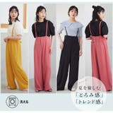 LUMFORLEproducedbyMy:nia サス付き パンツ | A Happy Marilyn | 詳細画像6