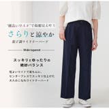 LUMFORLEproducedbyMy:nia ワイド テーパードパンツ | A Happy Marilyn | 詳細画像7 