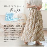 LUMFORLEproducedbyMy:nia チェック フレアスカート | A Happy Marilyn | 詳細画像6