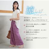 LUMFORLEproducedbyMy:nia チェック ワイドパンツ | A Happy Marilyn | 詳細画像5 