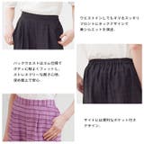 LUMFORLEproducedbyMy:nia チェック ワイドパンツ | A Happy Marilyn | 詳細画像16 