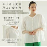 取り外し可 ビッグカラー付き 2wayブラウス | A Happy Marilyn | 詳細画像5 