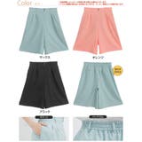 Rin さらっと上品素材 ショート丈パンツ | A Happy Marilyn | 詳細画像2 