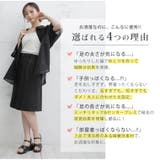 Rin さらっと上品素材 ショート丈パンツ | A Happy Marilyn | 詳細画像5 