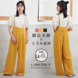 LUMFORLEproducedbyMy:nia サス付き パンツ | A Happy Marilyn | 詳細画像1