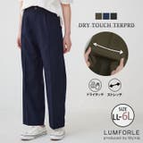 LUMFORLEproducedbyMy:nia ワイド テーパードパンツ | A Happy Marilyn | 詳細画像1 