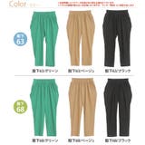 選べる2丈 カットジョーゼット イージーパンツ | A Happy Marilyn | 詳細画像3