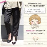 選べる2丈 カットジョーゼット イージーパンツ | A Happy Marilyn | 詳細画像4
