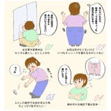 選べる2丈 カットジョーゼット イージーパンツ | A Happy Marilyn | 詳細画像5