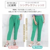 選べる2丈 カットジョーゼット イージーパンツ | A Happy Marilyn | 詳細画像9