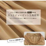選べる2丈 カットジョーゼット イージーパンツ | A Happy Marilyn | 詳細画像11