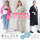 ラファモプロデュース リネンライク ゆるジャケット | A Happy Marilyn | 詳細画像2